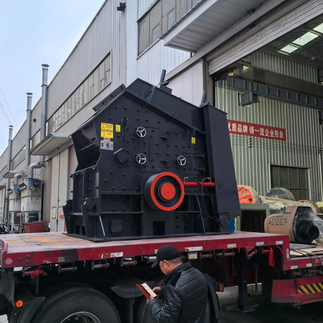 Impact Crusher(images 7)