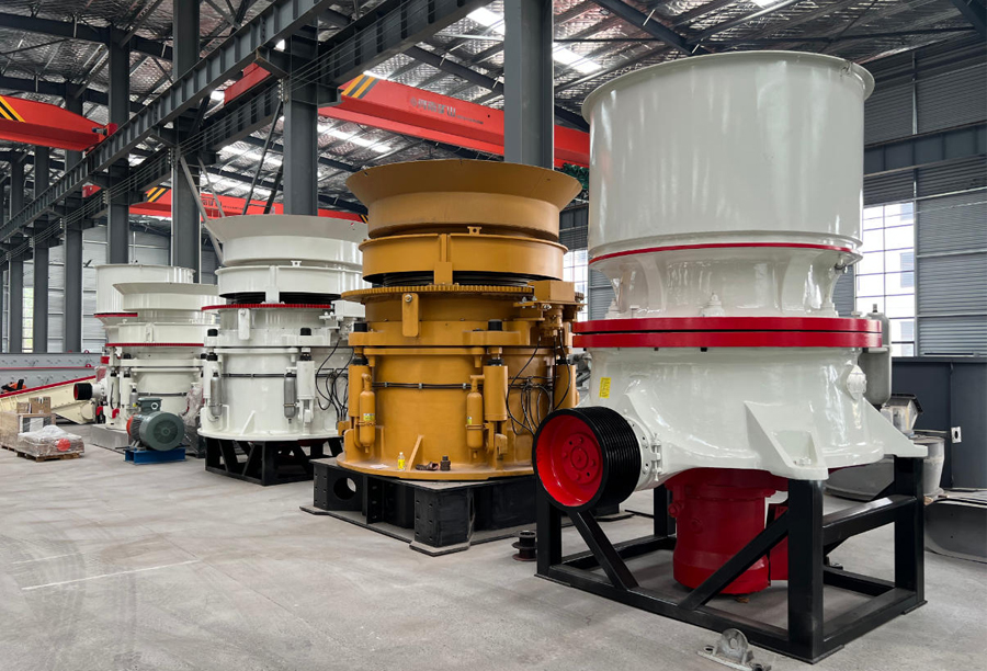 Cone Crusher（images 5）